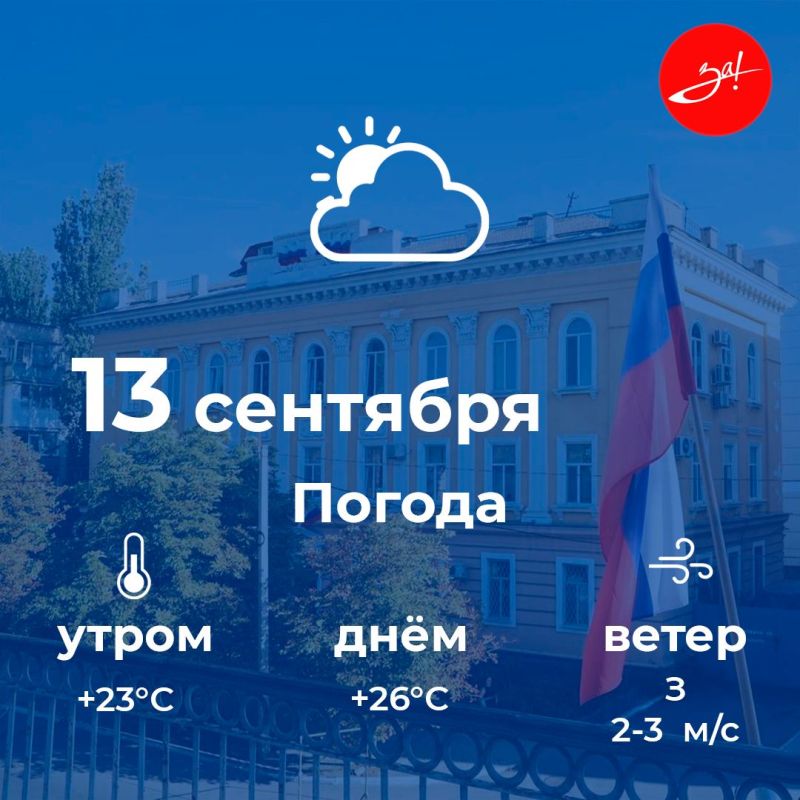������ ����, ������!. ������� ������ ���������� �� 26 ��������