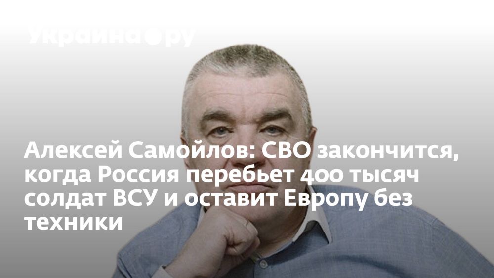 ������� ��������: ��� ����������, ����� ������ �������� 400 ����� ������ ��� � ������� ������ ��� �������