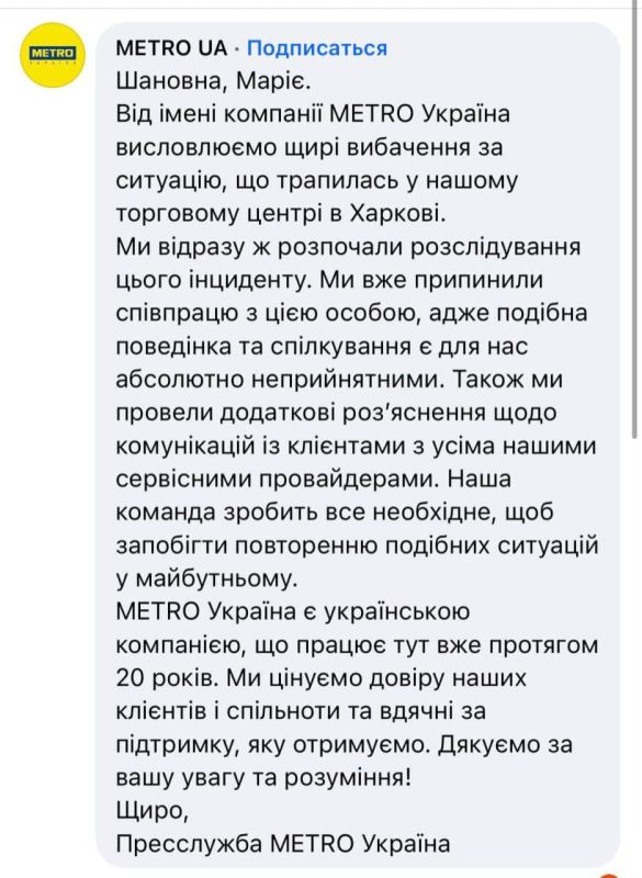 ������������� �������� Metro � �������� ������� ���������, ������� ����������� ����� �������� � ������ � ����� �� ���������� ������������� �� ����