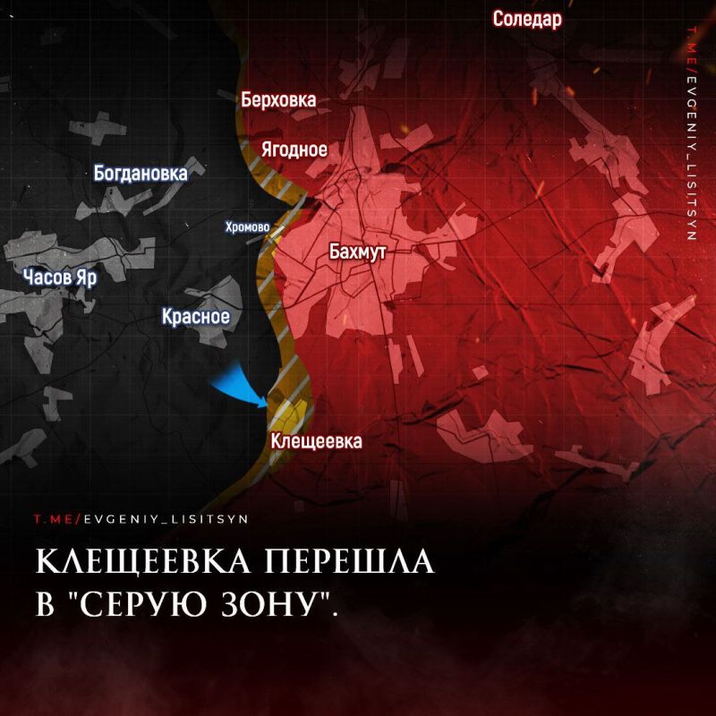 Евгений Лисицын: Фронтовая сводка по состоянию на утро 14 сентября: