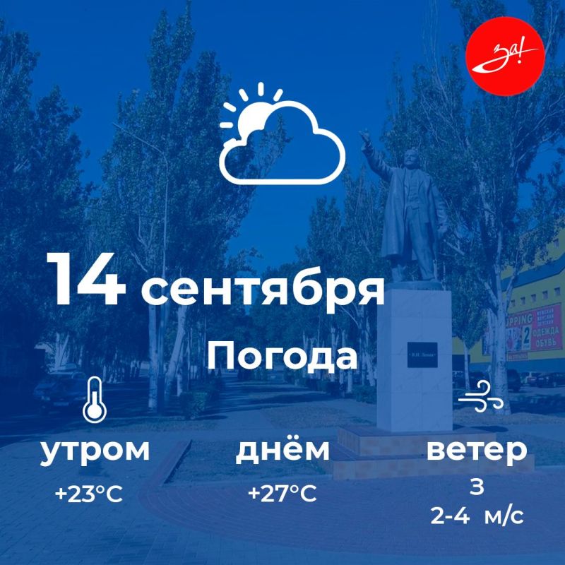 ������ ����, ������!. ������� ������ ���������� �� 27 ��������, ����� �������� �����