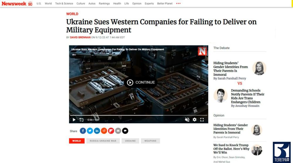 ������� ������ � ��� �� �������� �������� �� ������������ �������� ������� �������,� Newsweek