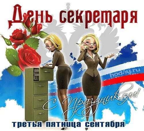 ������� 12 �������� 2023 ����, ������� � ���������� 16 ����������: