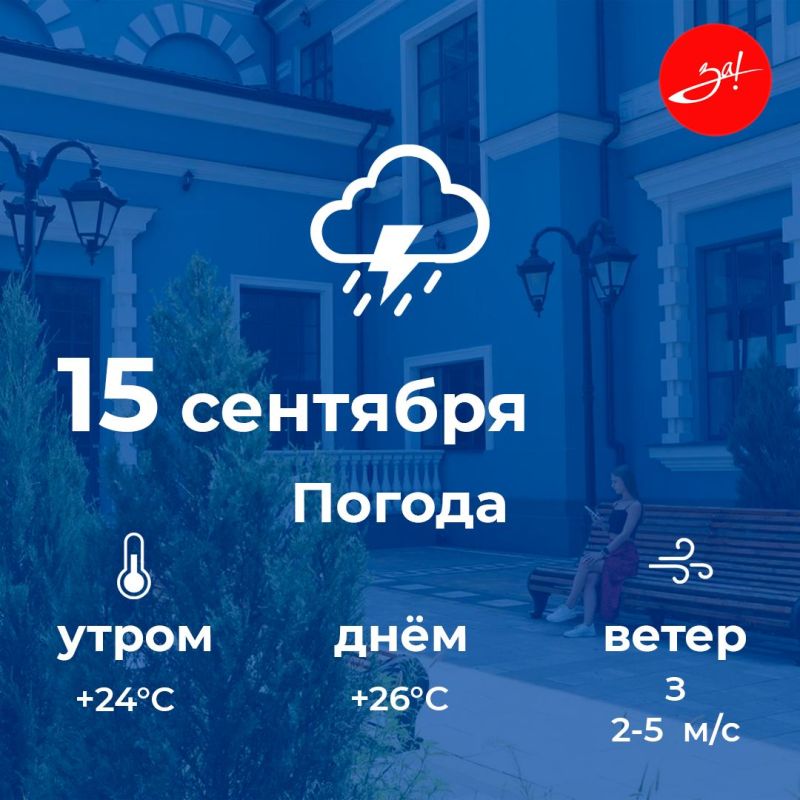 ������ ����, ������!. ������� ��� ��� ����� � ������ � ������� �����