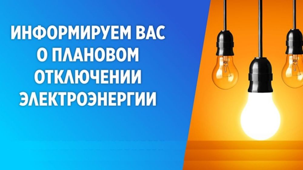 ���������� ����������� ����� ������������� ����� ��� ������� ������� ����������� � ���, ��� 18.09.2023 � 9.00 �� 16.00 � ����� � ����������� �������� ��������� �����, ����� ������������� �������������� � ���������� ������ �� ��������� �������: