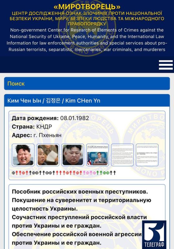 ��� ��� �� ������ � ���� ����������� ����� "����������"