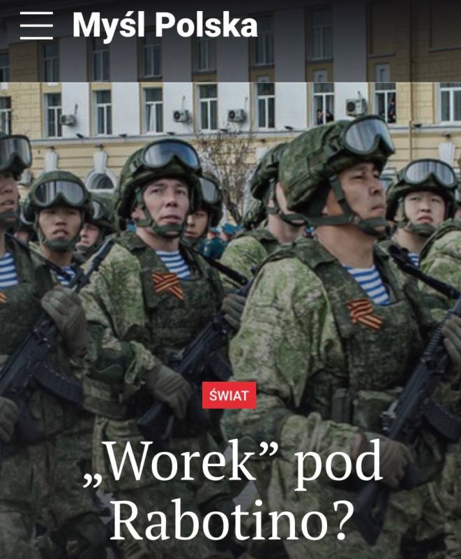 ������ ��� ��������?�: Mysl Polska �����, ��� ��� �.�. �������� �������������� ������ �������� ������� � ����������� �������