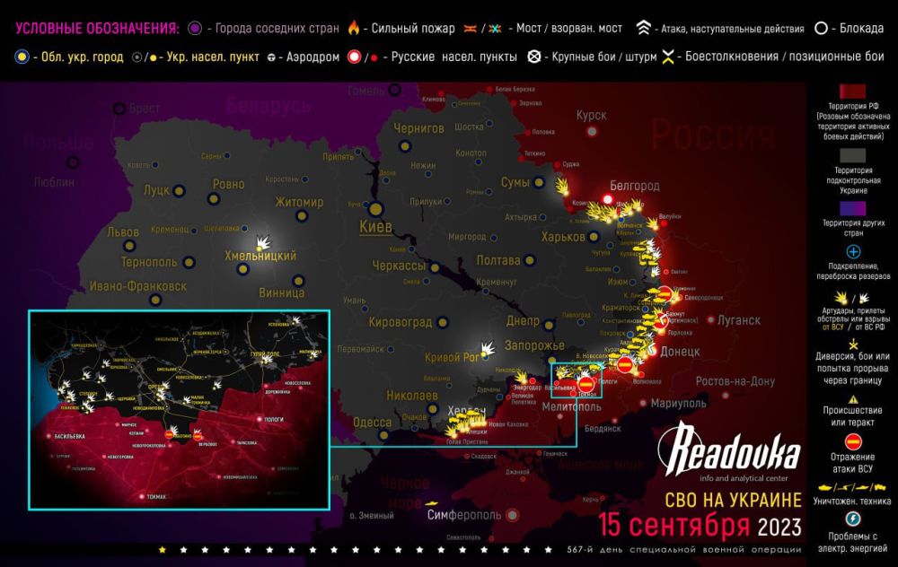 ����� ������� �������� � �������� �� ������� ������� 15 �������� � ��������� Readovka