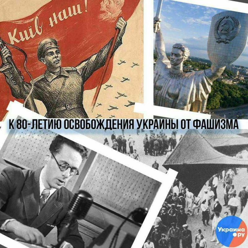 ����������� ������ �� 16 �������� 1943 ���� �� �������������