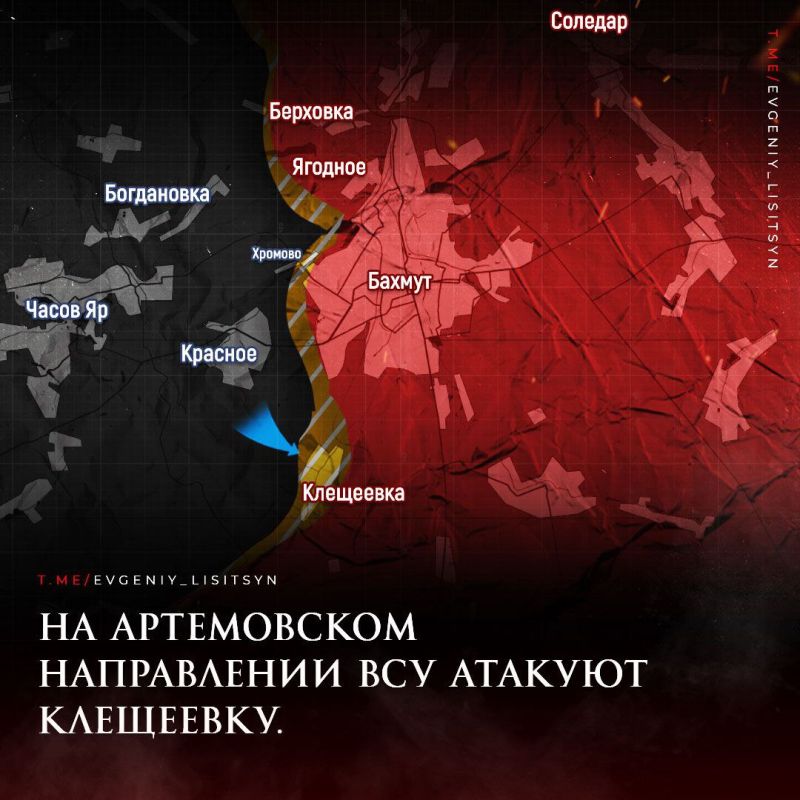 Евгений Лисицын: Фронтовая сводка по состоянию на утро 17 сентября: