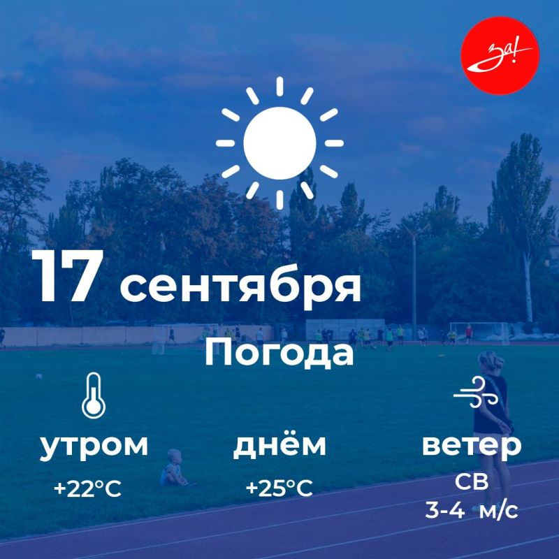 ������ ����, ������!. ������� ������ ���������� �� 25 ��������