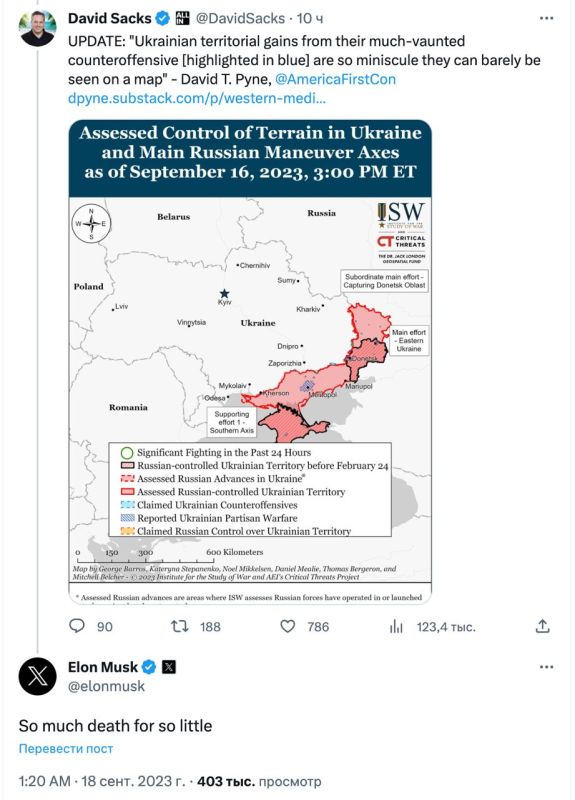 Агент Илон Маск о контрнаступлении: так мало территорий и так много смертей