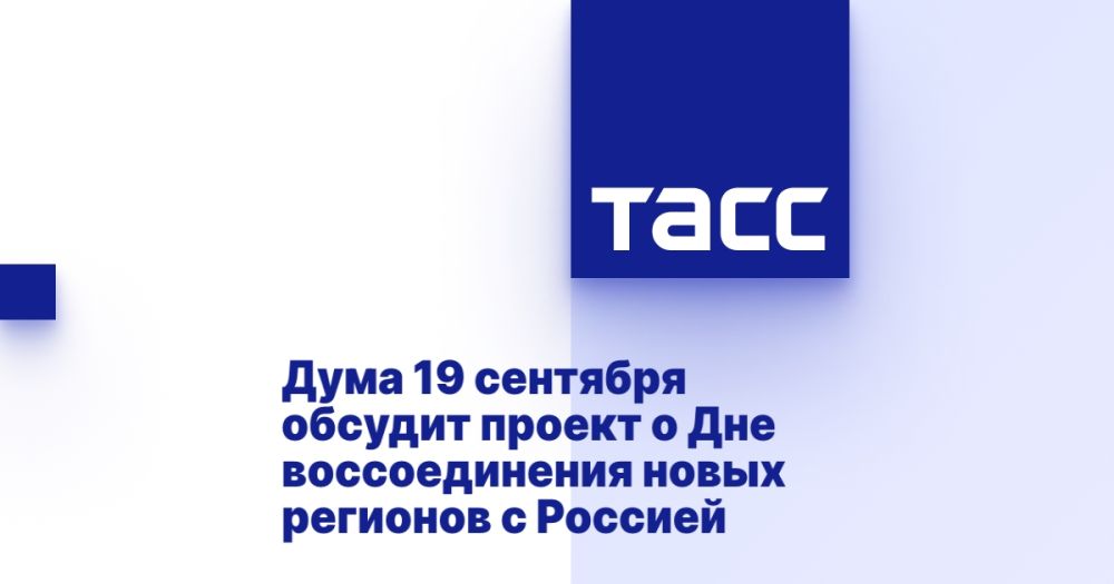 ���� 19 �������� ������� ������ � ��� ������������� ����� �������� � �������
