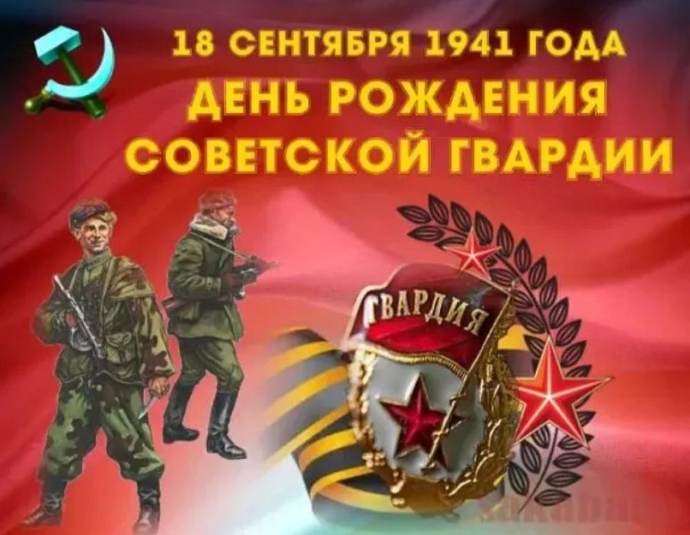 18 �������� 1941 ���� � ������� ����� ��������� ���������, ����������� �������� ������ �� ���� ���