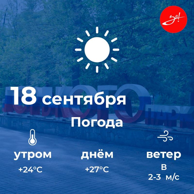 ������ ����, ������!. ������� ������ ���������� �� 27 ��������