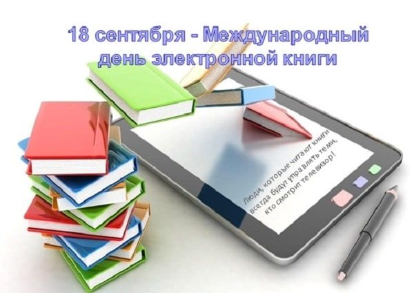 ������� 18 �������� 2023 ����, ����������� � ���������� 9 ����������: