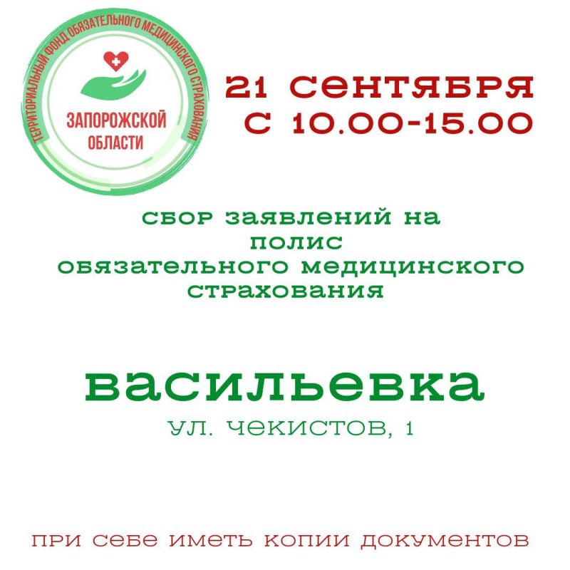 ��������� �������� �.���������� � ������������� ������ ����������� �������!!!