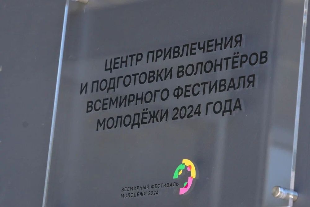 � ����������� ������� �������� ����� ����������� � ���������� ���������� ���������� ��������� �������� � 2024