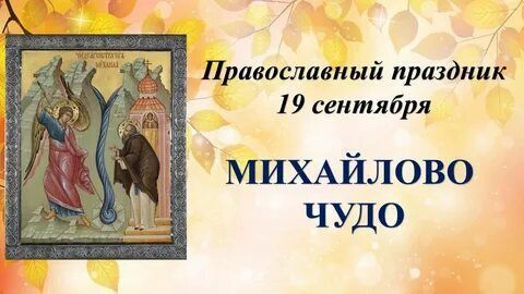 ������� 19 �������� 2023 ����, ������� � ���������� 10 ����������: