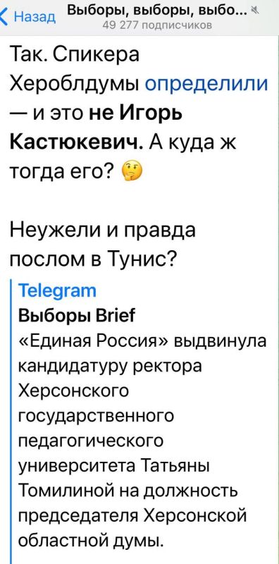 Александр Малькевич: Все, что нужно знать об «экспертах» из Телеграма и такой вот «телеграм-экспертизе»
