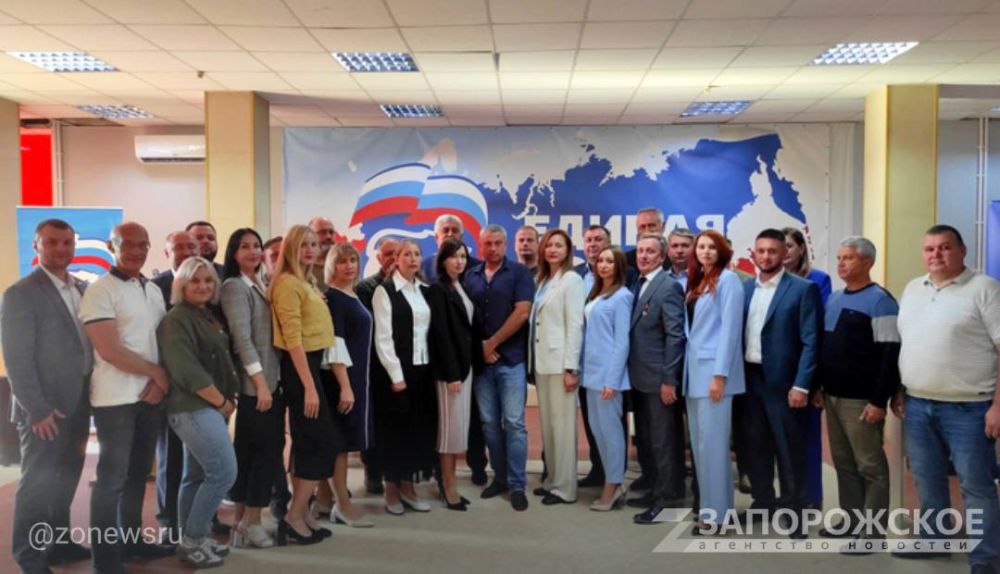 «Единая Россия» сформировала фракцию в Законодательном собрании Запорожской области