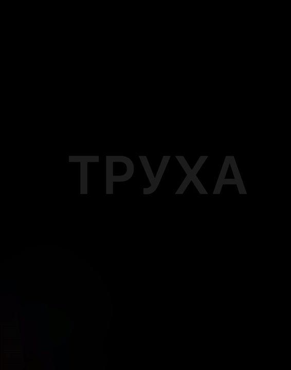 ���������� ��-������ ��������, ��� ������� ������������ ����� � ����� � ������ ����