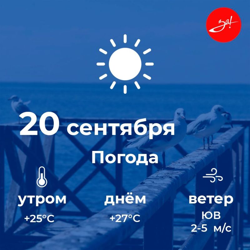 ������ ����, ������!. ������� ������ ���������� �� 27 ��������