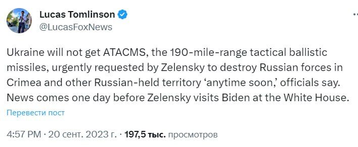 ������� �� ������� ������������ ������ ATACMS � ��� ������ �� �����