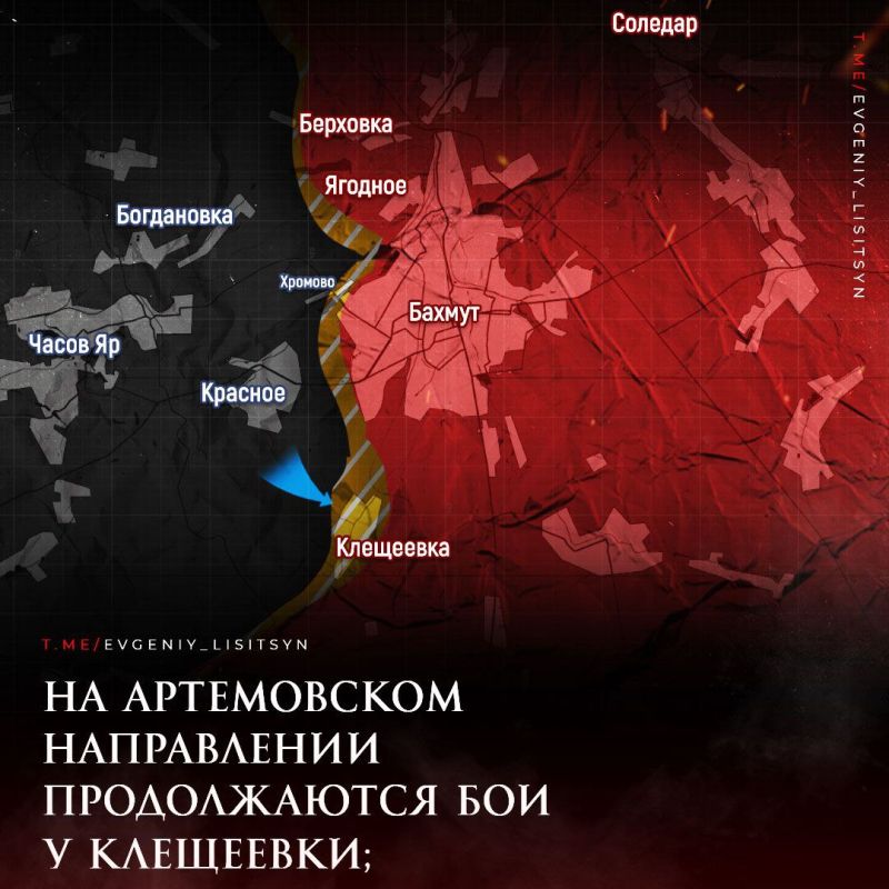 Евгений Лисицын: Фронтовая сводка по состоянию на утро 21 сентября: