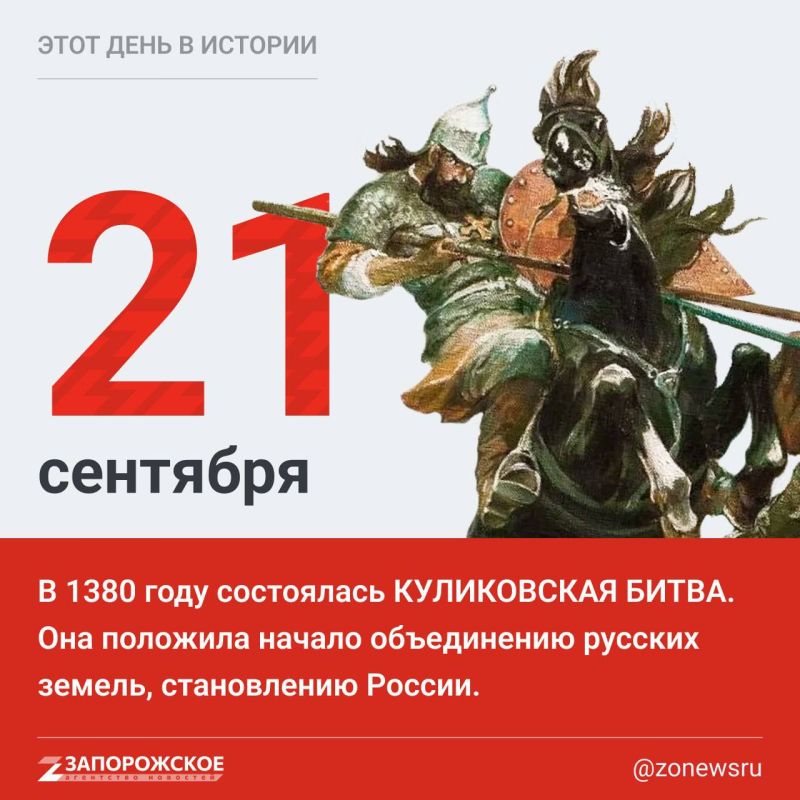 ���� ���� � �������. � 1380 ���� ���������� ����������� �����