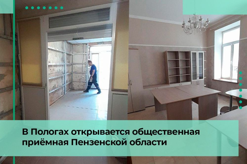 Жители Пологовского и Токмакского районов смогут напрямую обратиться за помощью к пензенцам