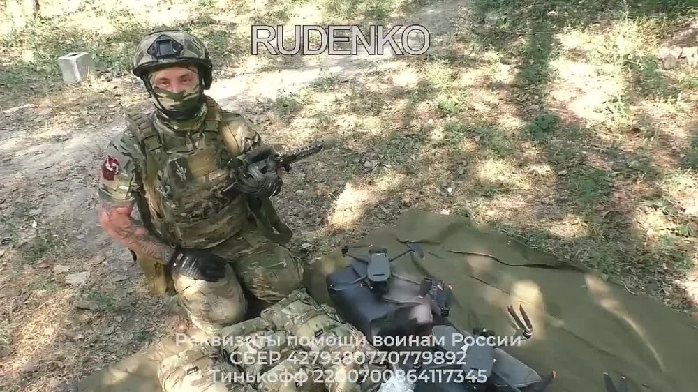 Андрей Руденко: Общими усилиями мы с вами закрыли сбор для бойцов легендарной 110-й бригады ВС РФ (бывшая 100-я бригада Народной милиции ДНР), которая бьет врага на Авдеевском направлении