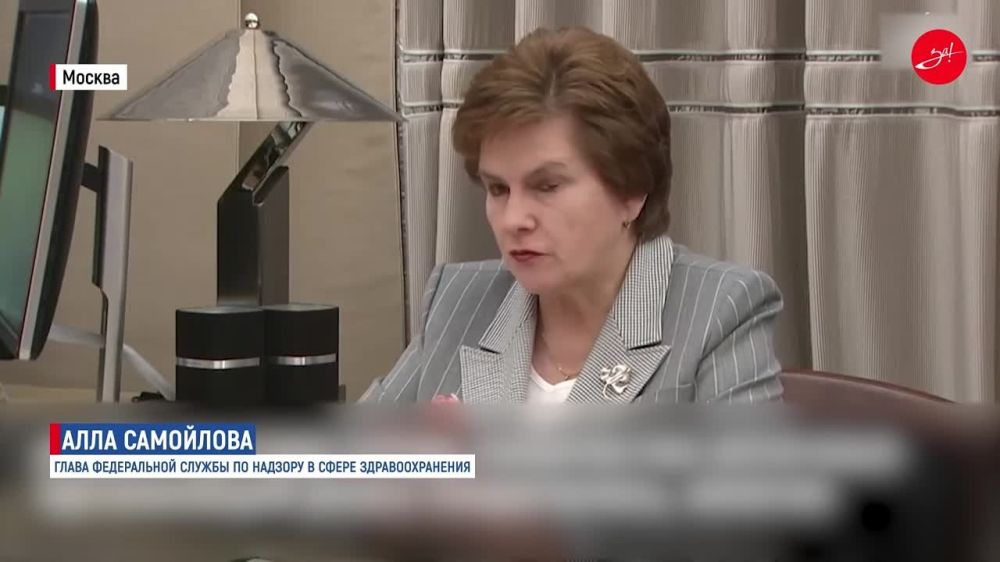 Михаил Мишустин поручил главе Росздравнадзора держать на личном контроле качество и доступность лекарств в новых регионах