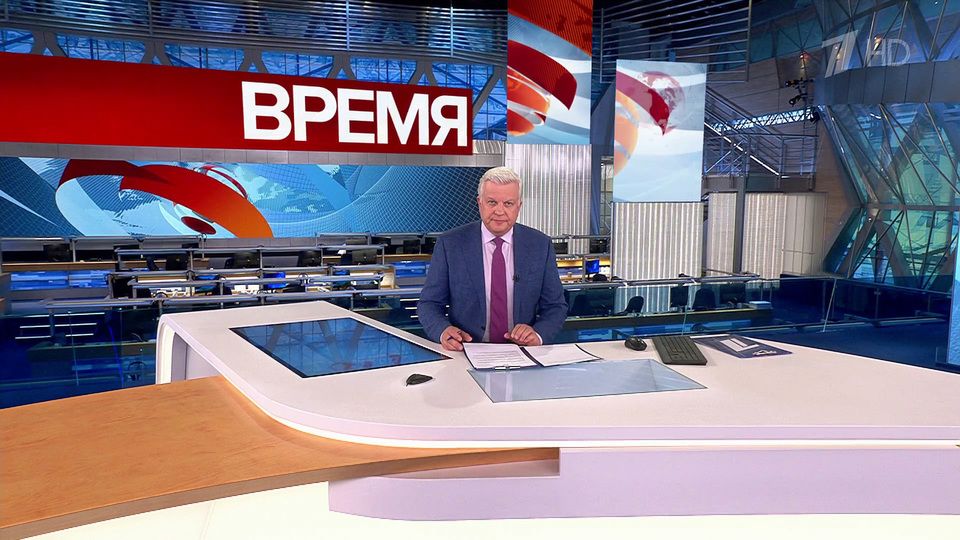 Выпуск программы «Время» в 21:00 от 23.09.2023