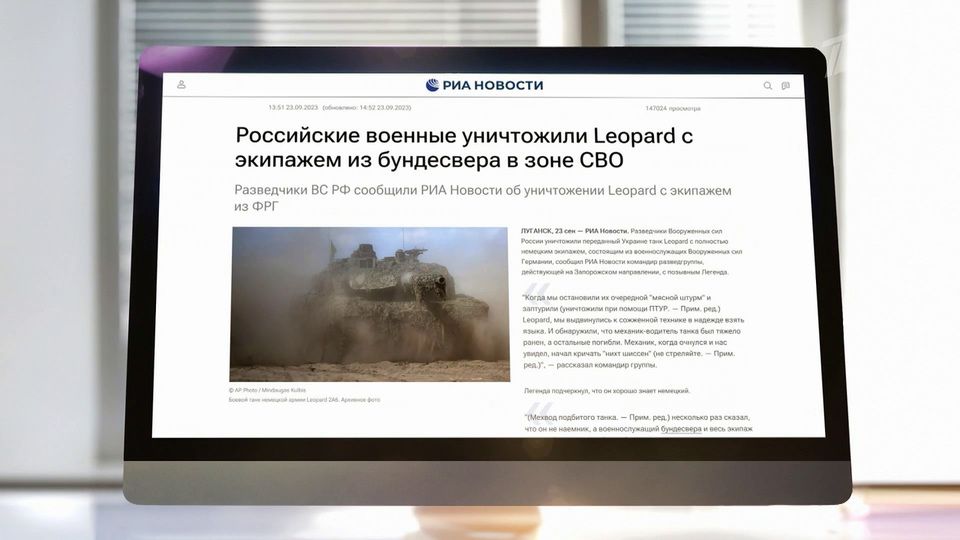 �������� ������ ����� Leopard �� ����������� ����������� ���������� ���������� ���������������� ������