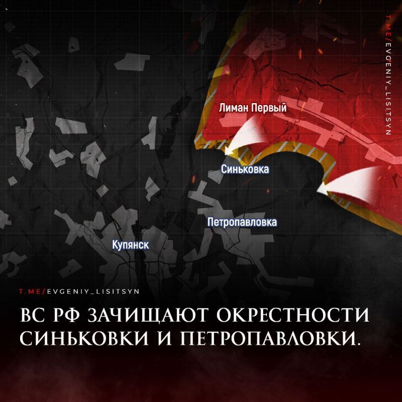 Евгений Лисицын: Фронтовая сводка по состоянию на утро 23 сентября: