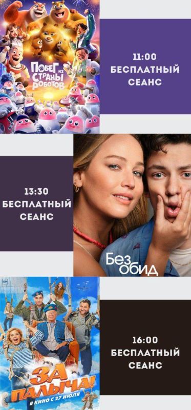 ����� ���������� �������� �� 23.09.23
