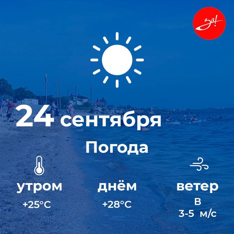 ������ ����, ������!. ������� ������ ���������� �� 28 ��������