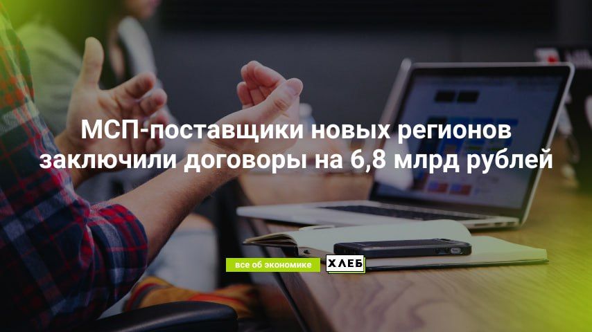 ���-���������� ����� �������� ��������� �������� �� 6,8 ���� ������ � ������ ����