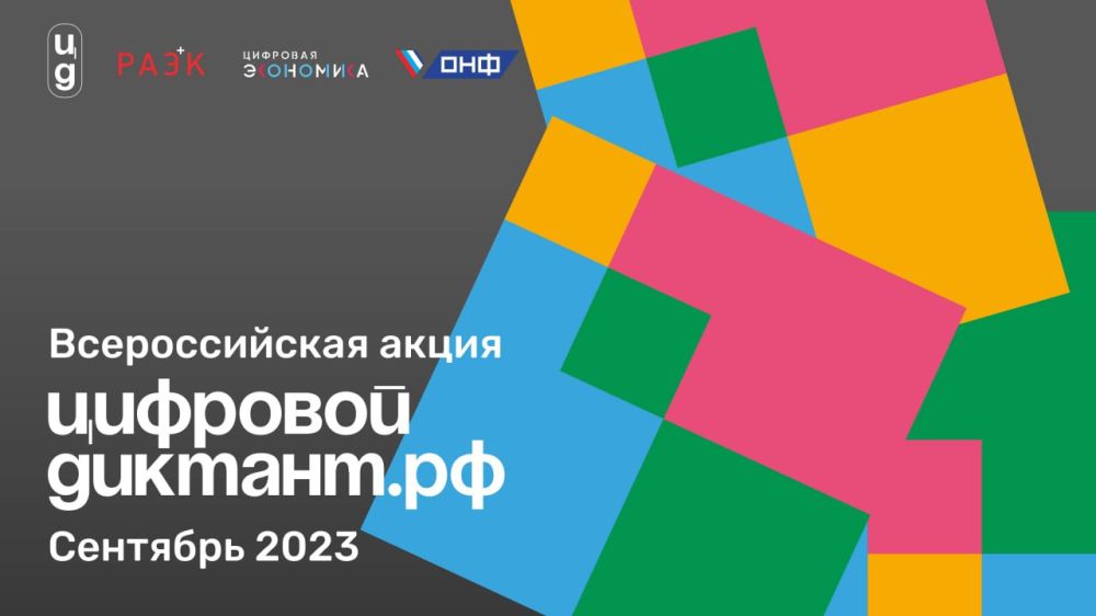 ����� ���������� �������� ������ � ������� �������� ����������� � ������ ��������� ������� ������� ������� � ����������� ������� � 29 �������� �� 15 ������� 2023 ����