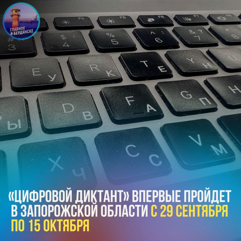 ��������� ������� ������� ������� � ����������� ������� � 29 �������� �� 15 �������