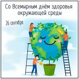 ������� 26 �������� 2023 ����, ������� � ���������� 6 ����������: