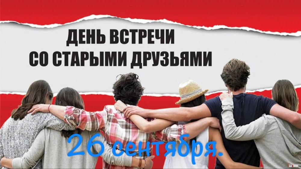 26 �������� - ���� ������� �� ������� ��������