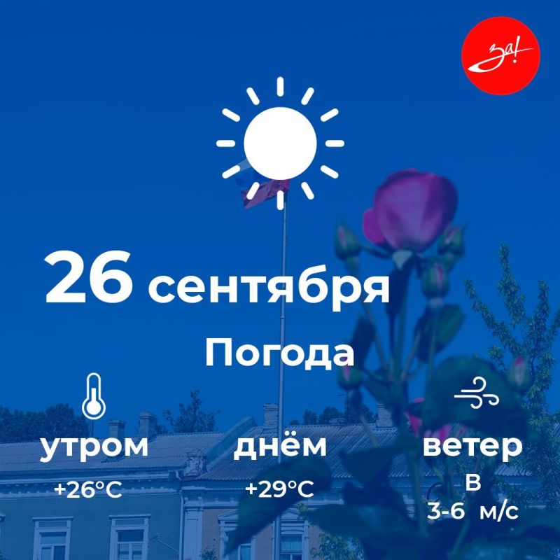 ������ ����, ������!. ������� ������ ���������� �� 29 ��������