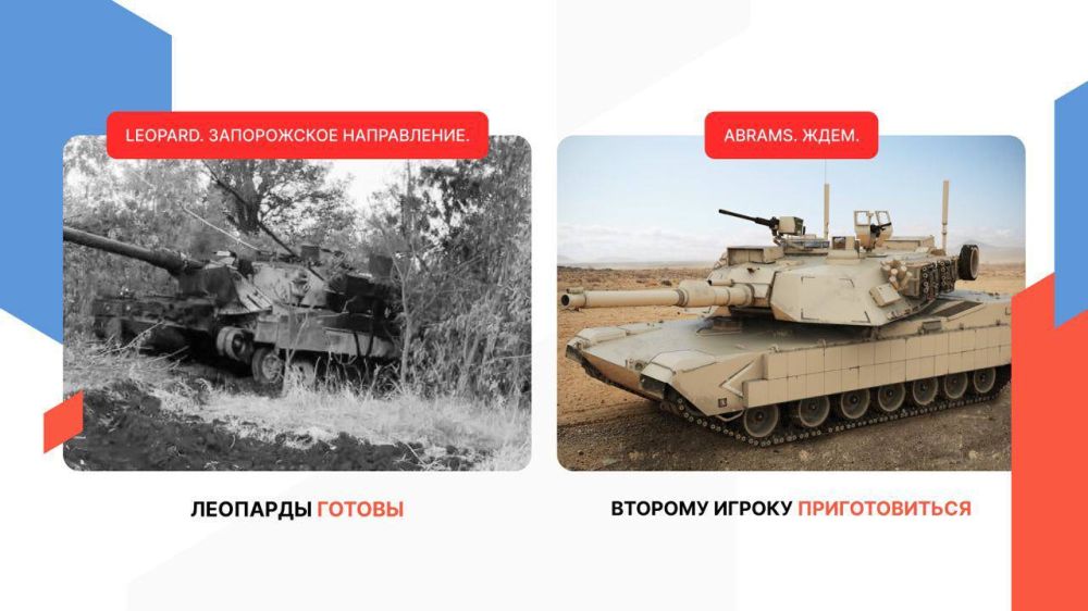 ���� ����� �� ����������� ����������� � ����������� ���� ������������ Abrams