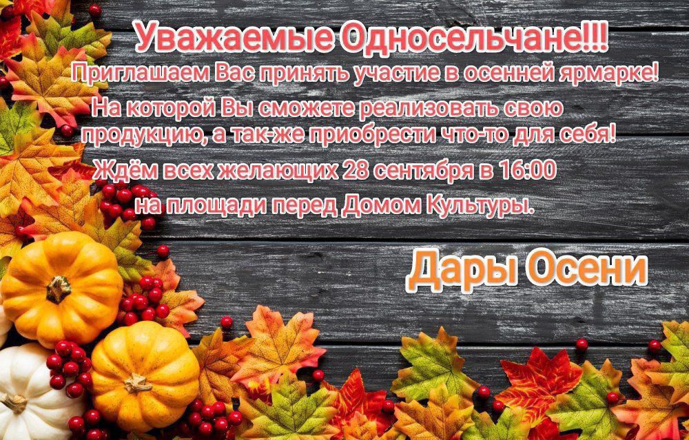 ���������� ��� ���������� � ����� ���� �������� �������� �������, � ������� � ��� �������