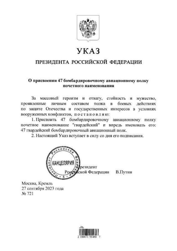 �������� ����� �������� �������� ������������ ������������ 159-�� ��������������� � 47-�� ����������������� ����������� ������