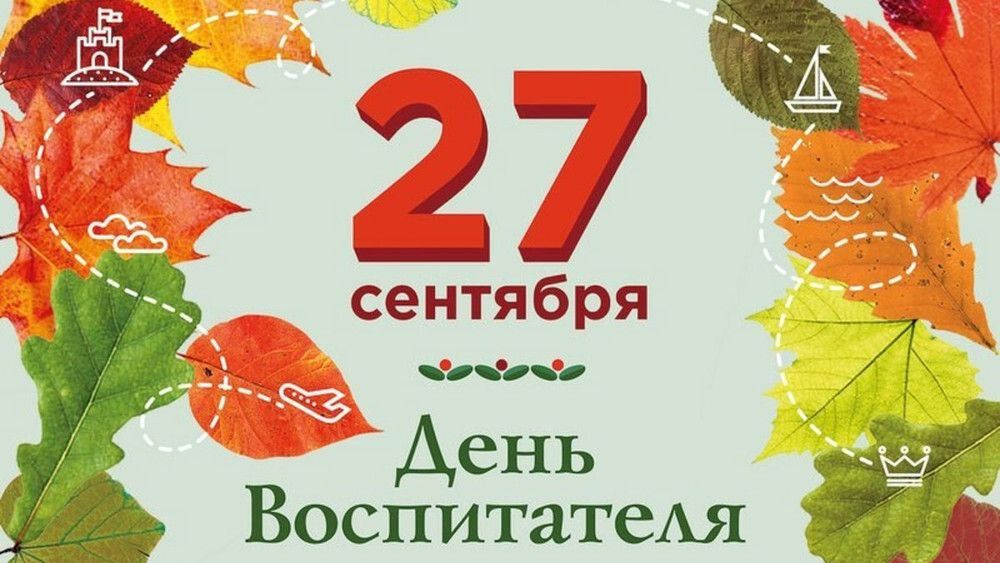 ������� 27 �������� 2023 ����, ����� � ���������� 13 ����������: