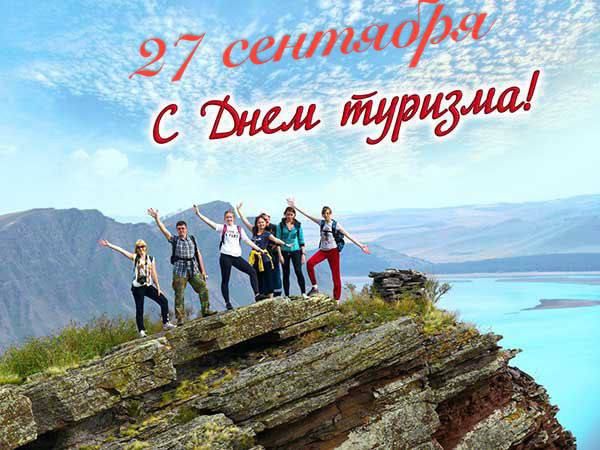 27 �������� ���������� ��������� ���� �������