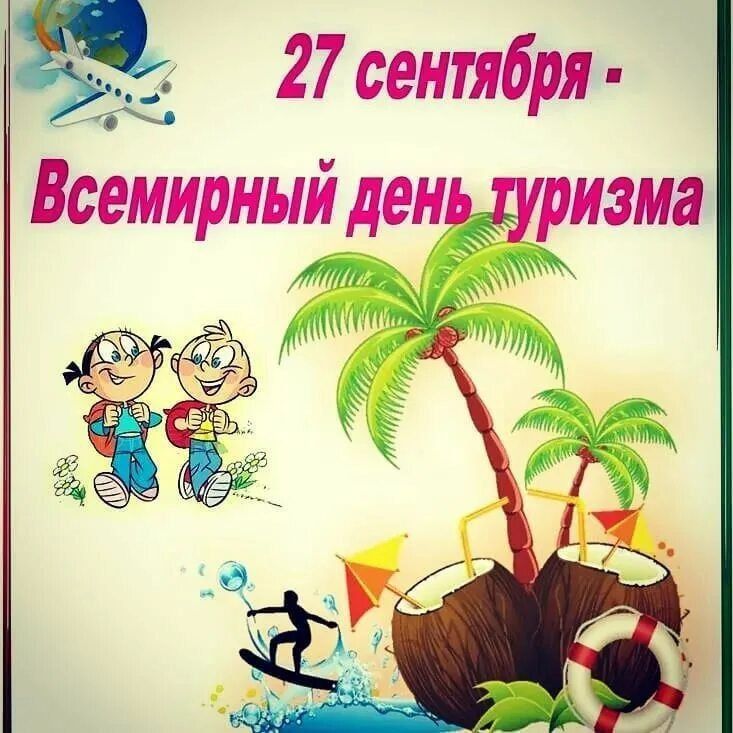 ����� 27 �������� � ������ � �� ������� ���������� �������� ���������������� � ��������� ���� �������
